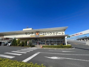 【ドラッグストア】マツモトキヨシ 宇都宮簗瀬店 1280m 周辺環境