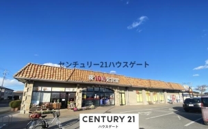 【スーパー】スーパーオータニ江曽島店 744m 周辺環境