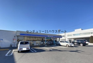 【コンビニ】ローソン宇都宮上横田町店 876m 周辺環境