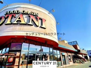 【スーパー】フードオアシスOTANI鶴田店 1315m 周辺環境