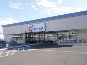 【ドラッグストア】カワチ薬品鶴田北店 482m 周辺環境