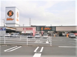 【ホームセンター】セキチュー 宇都宮駒生店 1652m 周辺環境