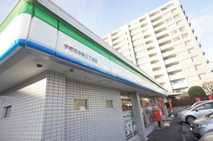 【コンビニ】ファミリーマート宇都宮中央三丁目店 503m 周辺環境