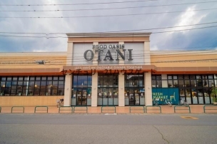 【スーパー】フードオアシスOTANI宇都宮駅東店 572m 周辺環境