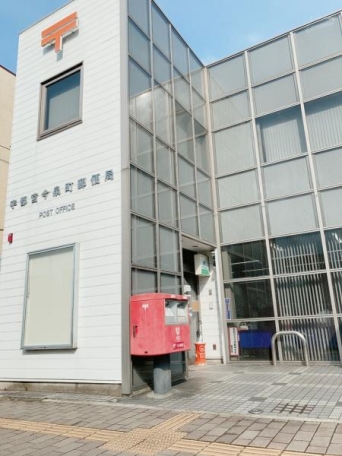 【郵便局】宇都宮今泉町郵便局 634m 周辺環境