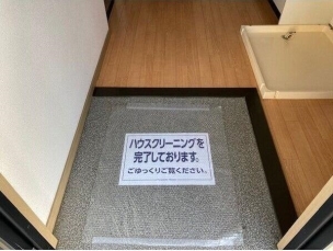 その他内観